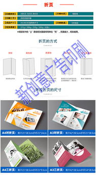 專業印刷服務 深圳一站式畫冊、期刊、名片與包裝設計印刷
