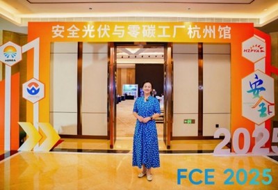 2025中國(guó)工廠大會(huì)暨展覽(FCE2025)在杭州圓滿(mǎn)落幕 聚焦機(jī)電科技，引領(lǐng)技術(shù)開(kāi)發(fā)新浪潮