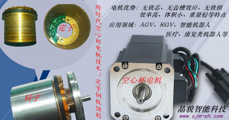 AGV驅(qū)動(dòng)系統(tǒng)集成解決方案 專用電機(jī)、減速機(jī)與配件的核心價(jià)值
