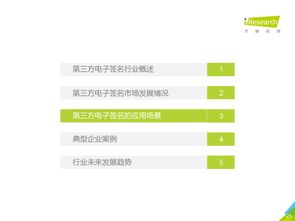 互聯(lián)網(wǎng)數(shù)據(jù)中心的演進與199it的互聯(lián)網(wǎng)數(shù)據(jù)服務探析