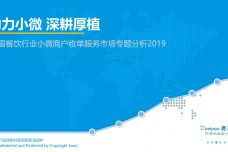 199IT互聯(lián)網(wǎng)數(shù)據(jù)資訊網(wǎng) 數(shù)據(jù)驅動的互聯(lián)網(wǎng)服務探索