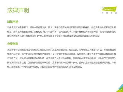 全球化變局下的帶寬重構(gòu) 2019年互聯(lián)網(wǎng)通信云行業(yè)演進(jìn)路徑與前景預(yù)測