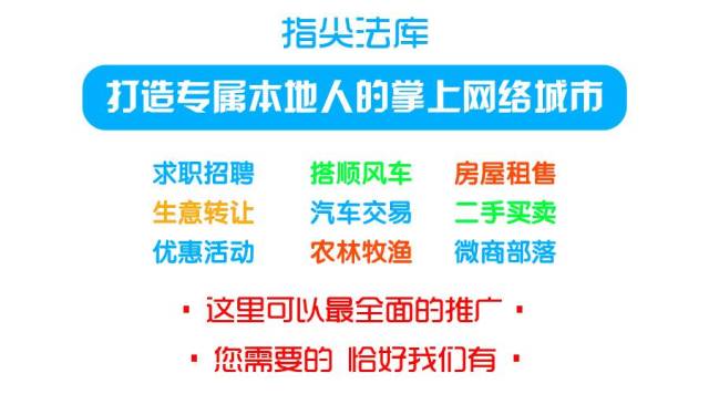 指尖法庫煥新上線，生活信息無限暢享——科技頻道重塑手機(jī)網(wǎng)絡(luò)信息生態(tài)