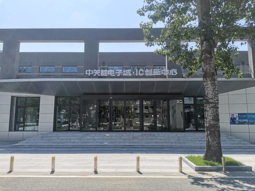 老廠房迎“芯”生 培育集成電路設(shè)計產(chǎn)業(yè)生態(tài)的新路徑